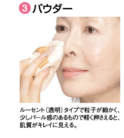 3.�p�E�_�[�B���[�Z���g�i�����j�^�C�v�ŗ��q���ׂ����A�����p�[���Ԃ̂�����̂Ōy����������ƁA�������L���C�Ɍ�����B