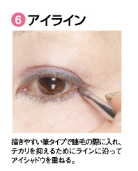 6.�A�C���C���B�`���₷���M�^�C�v���ʖт̍ۂɓ���A�e�J����}���邽�߂Ƀ��C���ɉ����ăA�C�V���h�E���d�˂�B