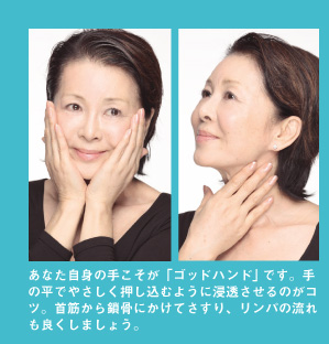 ���Ȃ����g�̎肱�����u�S�b�h�n���h�v�ł��B��̕��ł₳�����������ނ悤�ɐZ��������̂��R�c�B��؂��獽���ɂ����Ă�����A�����p�̗�����ǂ����܂��傤�B