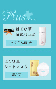 ���Ԃ͂͂��ё����Ă��~�߂��������ڑ�B�͂��ё��V�[�g�}�X�N���T2��B