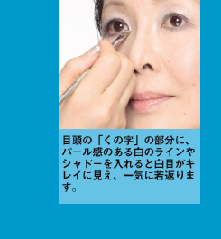 �ړ��́u���̎��v�̕����ɁA�p�[�����̂��锒�̃��C����V���h�[������Ɣ��ڂ��L���C�Ɍ����A��C�Ɏ�Ԃ�܂��B