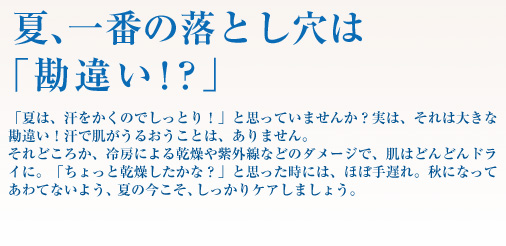 �āA��Ԃ̗��Ƃ����́u���Ⴂ�I�H�v�@�u�ẮA���������̂ł����Ƃ�I�v�Ǝv���Ă��܂��񂩁H���́A����͑傫�Ȋ��Ⴂ�I���Ŕ������邨�����Ƃ́A����܂���B����ǂ��납�A��[�ɂ�銣���⎇�O���Ȃǂ̃_���[�W�ŁA���͂ǂ�ǂ�h���C�ɁB�u������Ɗ����������ȁH�v�Ǝv�������ɂ́A�قڎ�x��B�H�ɂȂ��Ă���ĂȂ��悤�A�Ă̍������A��������P�A���܂��傤�B