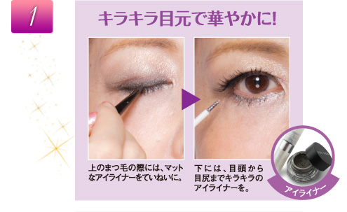 1.�L���L���ڌ��ŉ؂₩�ɁI