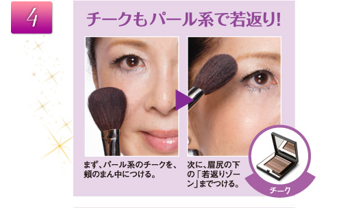 4.�`�[�N���p�[���n�Ŏ�Ԃ�I