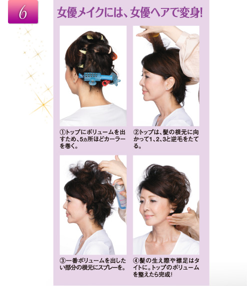 6.���D���C�N�ɂ́A���D�փA�ŕϐg�I