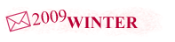 2009 WINTER