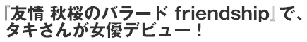 ^L2009A`GCWOA[h܁I