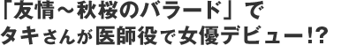 uF`H̃o[hvŃ^L񂪈tŏDfr[IH