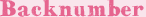 Backnumber